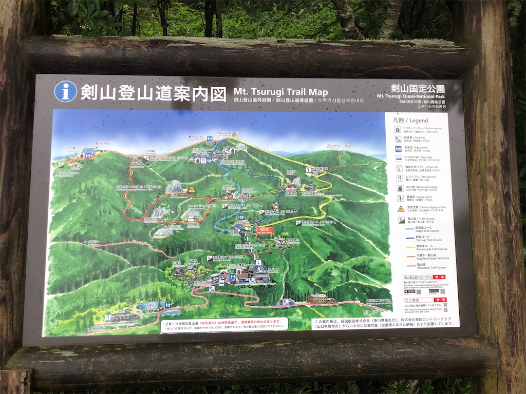 f:id:akkey1206:20230910143752j:image f:id:akkey1206:20230910143752j:image
