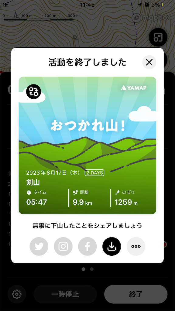 f:id:akkey1206:20230916062702p:image