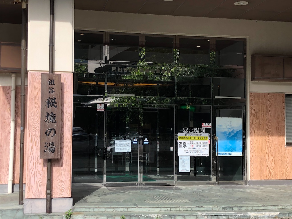 f:id:akkey1206:20230918090359j:image