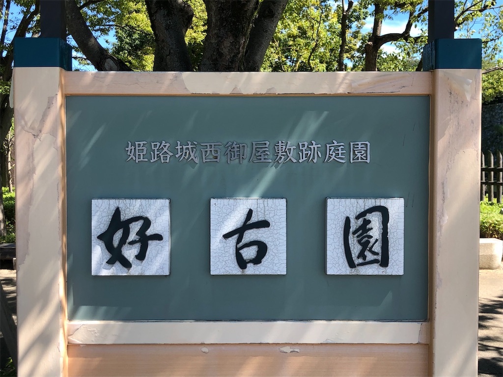 f:id:akkey1206:20230923230049j:image