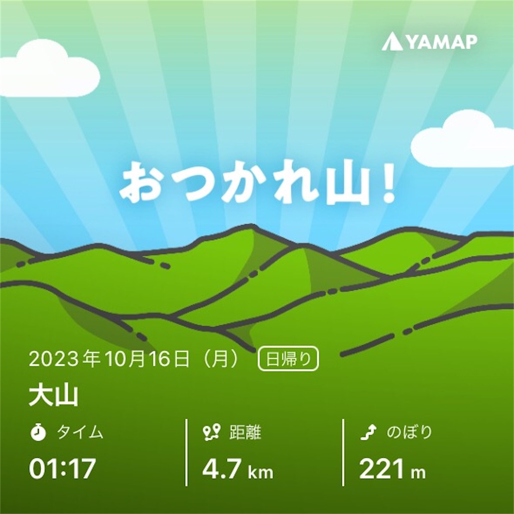 f:id:akkey1206:20231224084619j:image