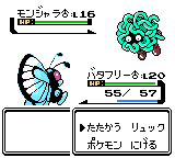 ポケットモンスター銀 ちょっと虫とり少年になってチャンピオンなってくるわ 6 あっきーのーゲーム ポケットモンスター銀 ちょっと虫とり少年になってチャンピオンなってくるわ 6 あっきーのーゲーム