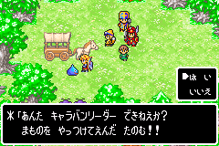 プレイ日記 ドラゴンクエストモンスターズキャラバンハート パート１ あっきーのーゲーム