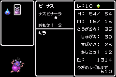 あっきーのーゲーム