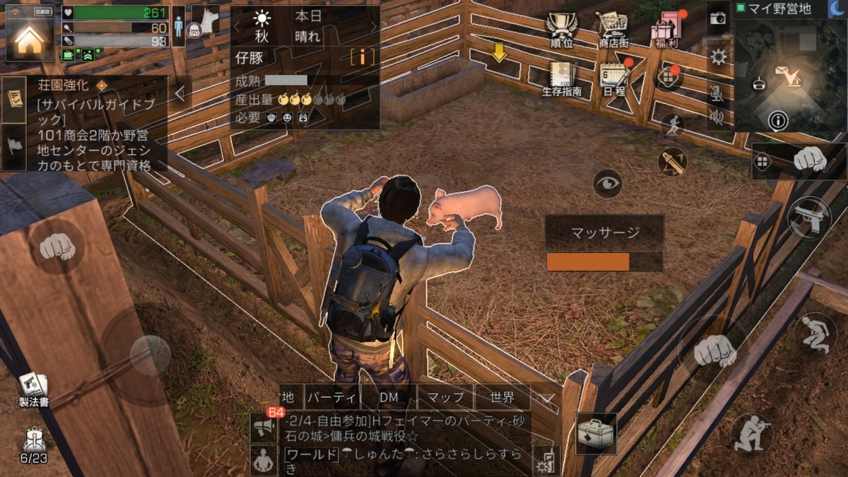 あっきーのーゲーム