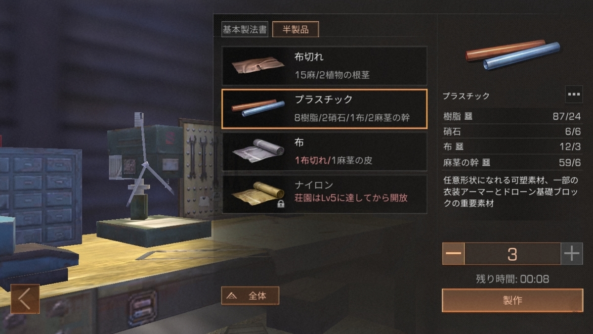 アフター プラスチック ライフ
