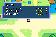 ポケモン赤の救助隊 プレイ日記 6 あっきーのーゲーム