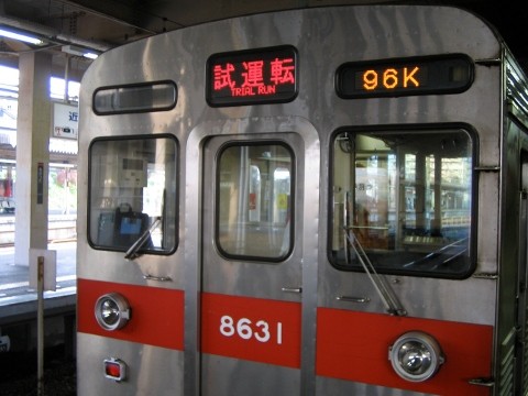 8631F