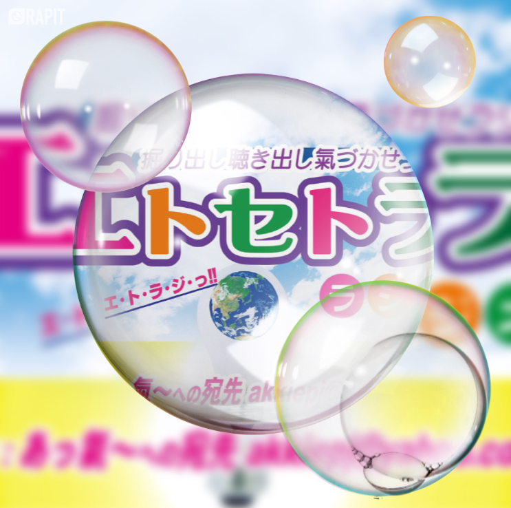 f:id:akkiepj:20190205154021j:plain