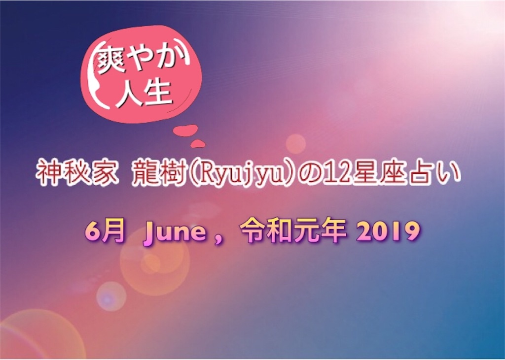 f:id:akkiepj:20190601063004j:image f:id:akkiepj:20190601063004j:image