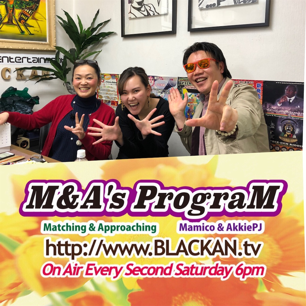 f:id:akkiepj:20190607093840j:image f:id:akkiepj:20190607093840j:image