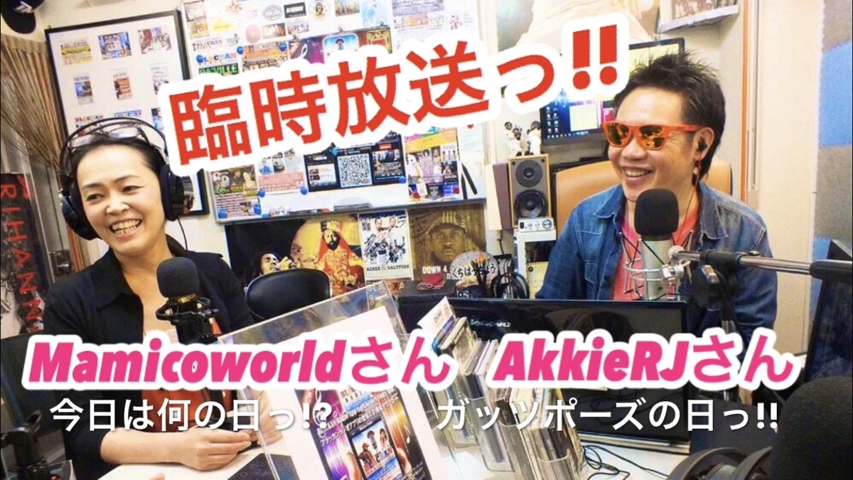 f:id:akkiepj:20200411163050j:plain f:id:akkiepj:20200411163050j:plain