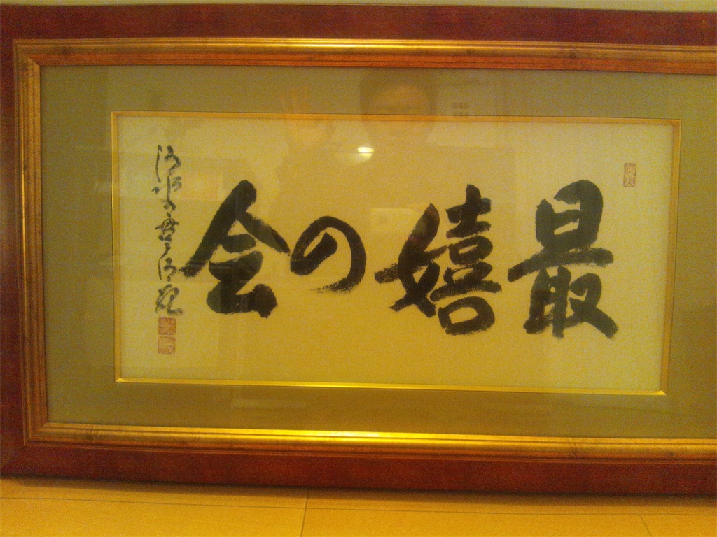 f:id:akkiepj:20200518184405j:image f:id:akkiepj:20200518184405j:image