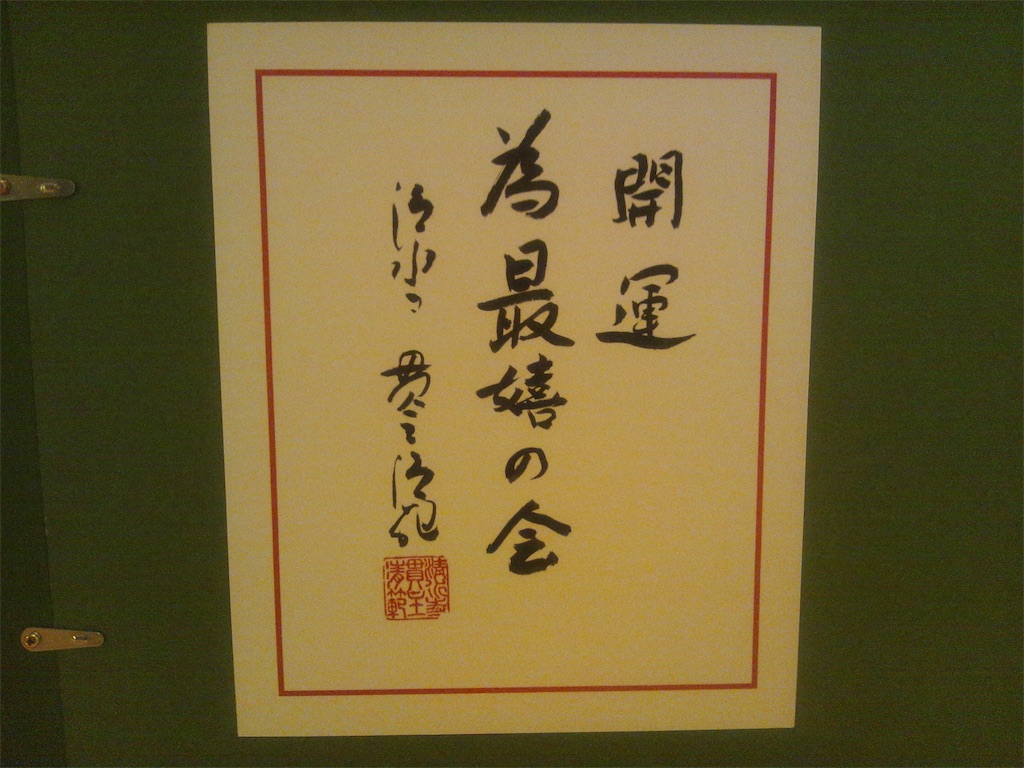 f:id:akkiepj:20200518184419j:image f:id:akkiepj:20200518184419j:image