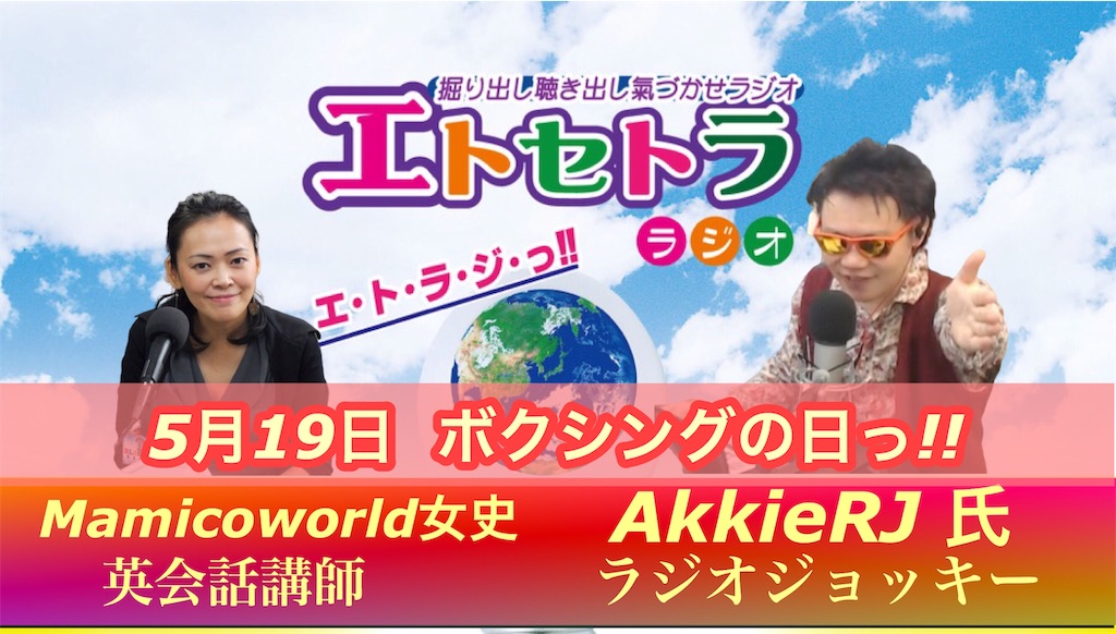 f:id:akkiepj:20200519123320j:image