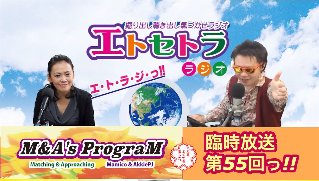 f:id:akkiepj:20200522114715j:image