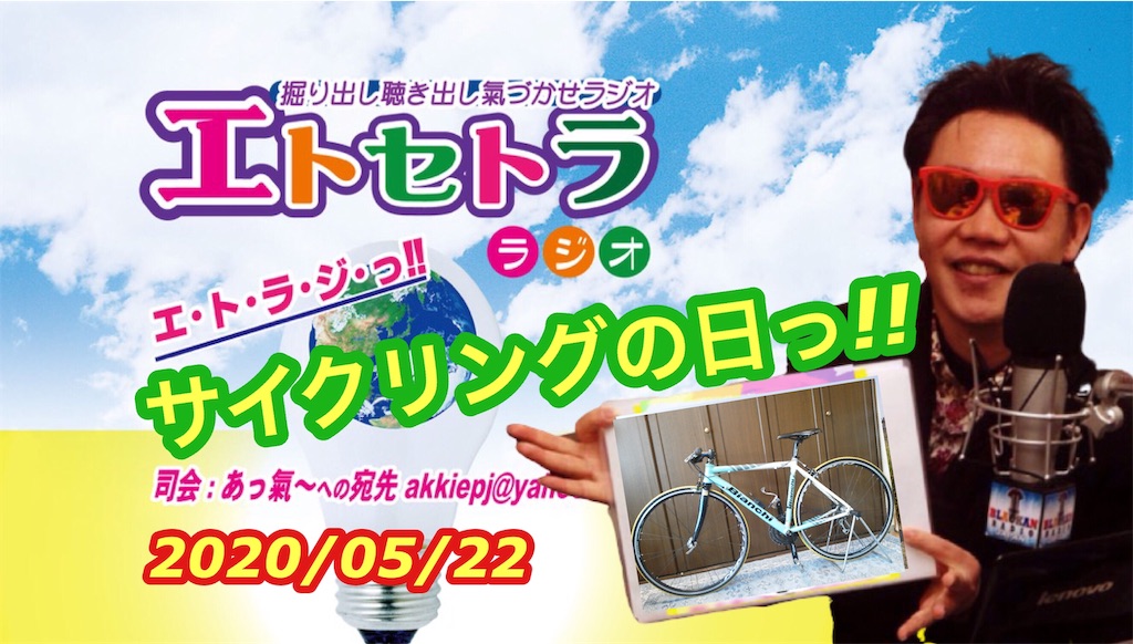 f:id:akkiepj:20200522114754j:image