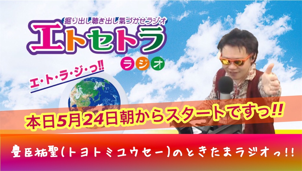 f:id:akkiepj:20200524083318j:image f:id:akkiepj:20200524083318j:image