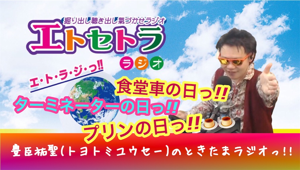 f:id:akkiepj:20200525101652j:image f:id:akkiepj:20200525101652j:image