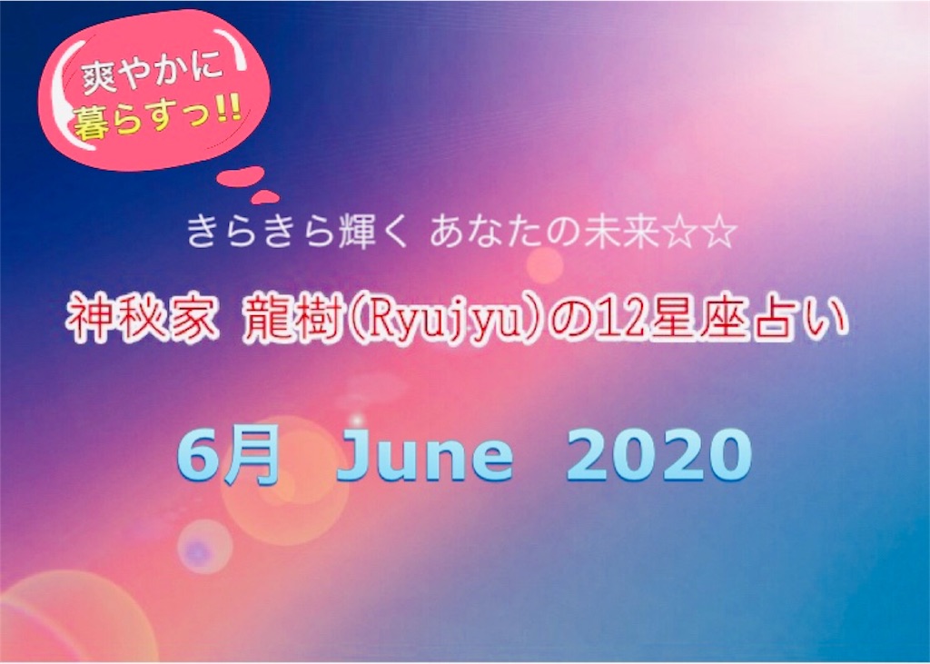 f:id:akkiepj:20200601094212j:image f:id:akkiepj:20200601094212j:image