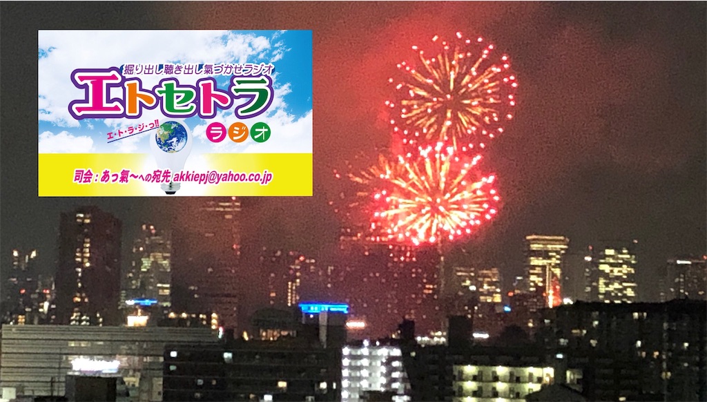 f:id:akkiepj:20200601094240j:image f:id:akkiepj:20200601094240j:image