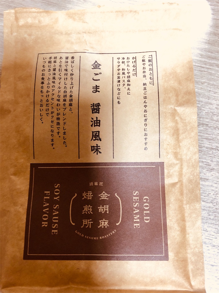 f:id:akkiepj:20200607101125j:image