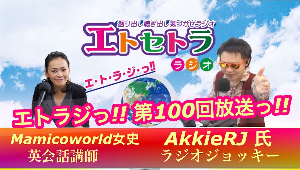 f:id:akkiepj:20200616123730j:image f:id:akkiepj:20200616123730j:image