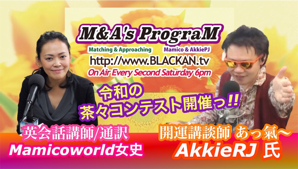 f:id:akkiepj:20200731125210j:image f:id:akkiepj:20200731125210j:image