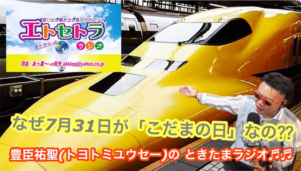 f:id:akkiepj:20200731125227j:image f:id:akkiepj:20200731125227j:image