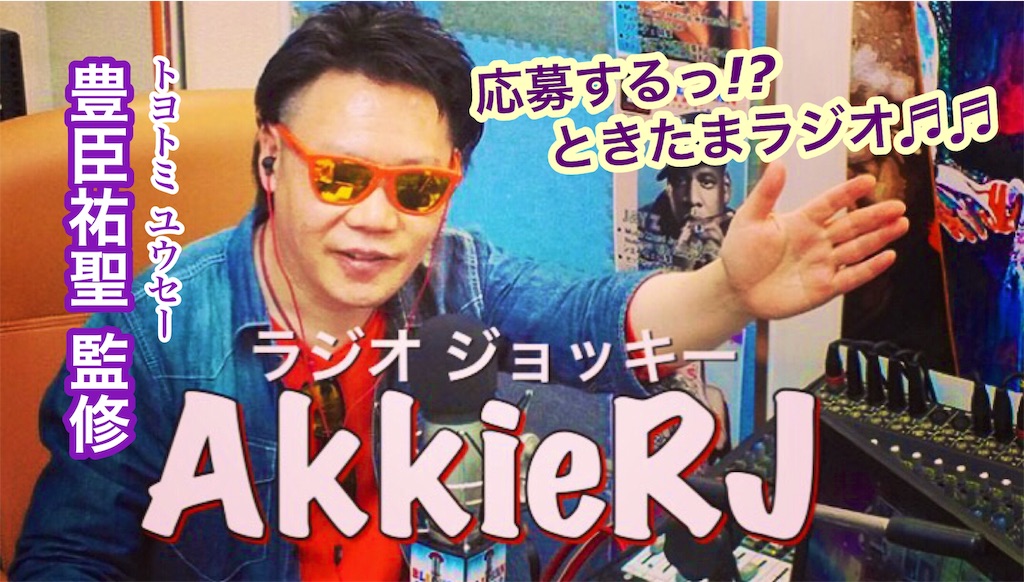 f:id:akkiepj:20200904130138j:image f:id:akkiepj:20200904130138j:image