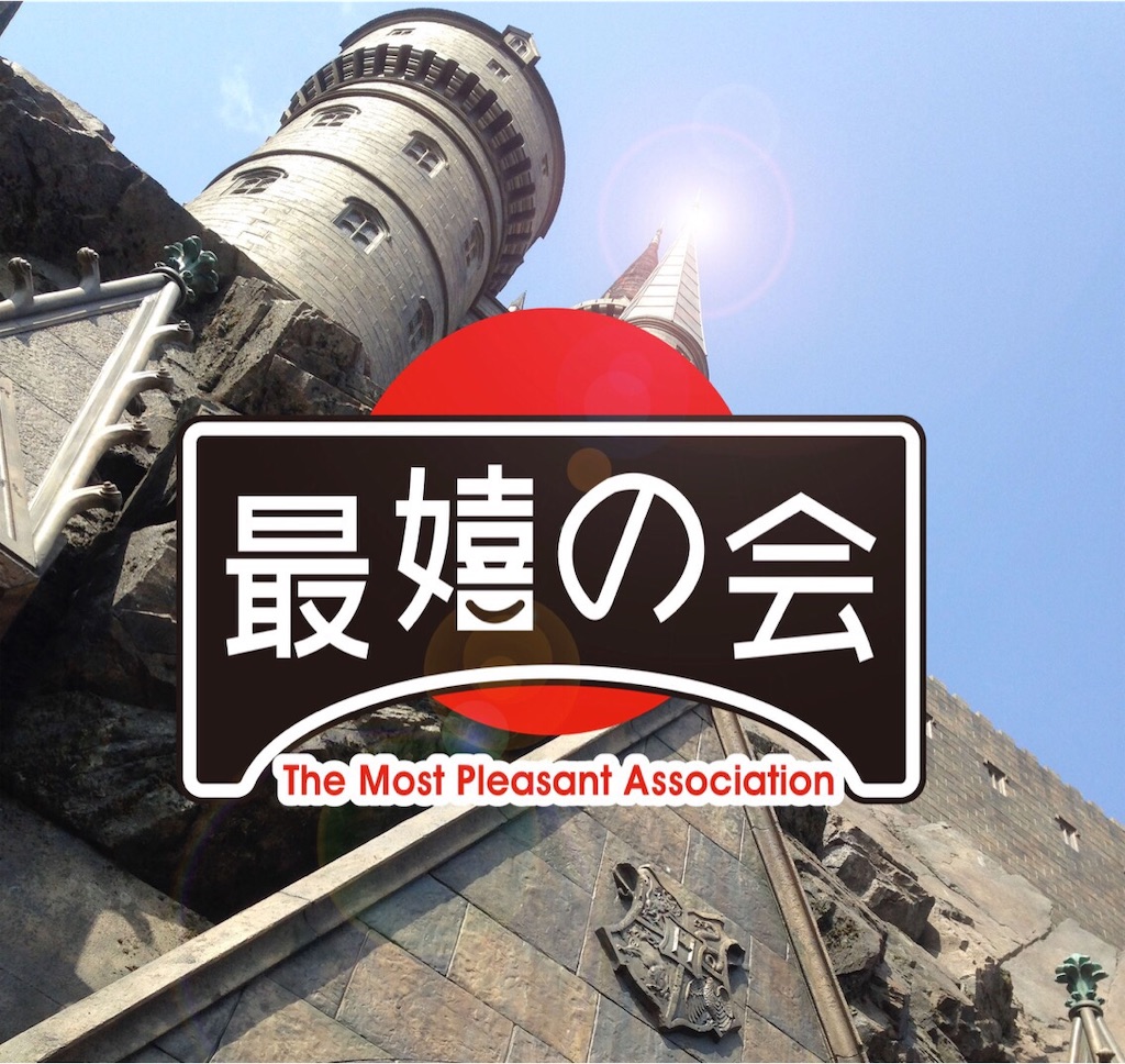 f:id:akkiepj:20200906124205j:image