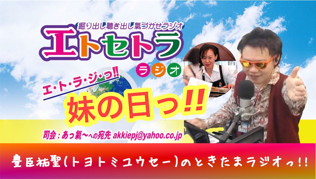 f:id:akkiepj:20200906124236j:image