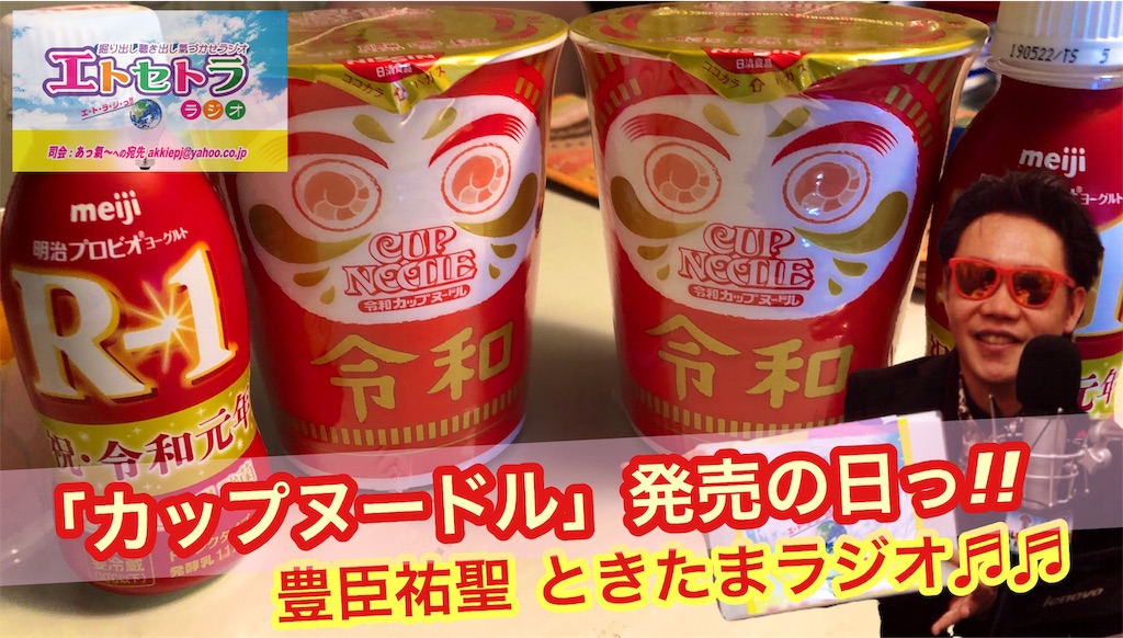 f:id:akkiepj:20200918122516j:image f:id:akkiepj:20200918122516j:image