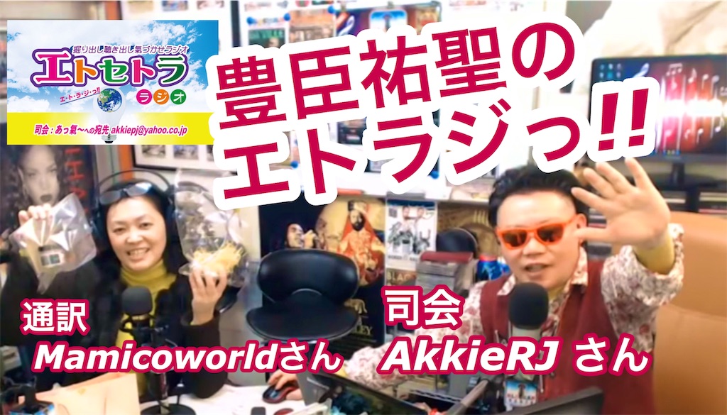 f:id:akkiepj:20201215150706j:image