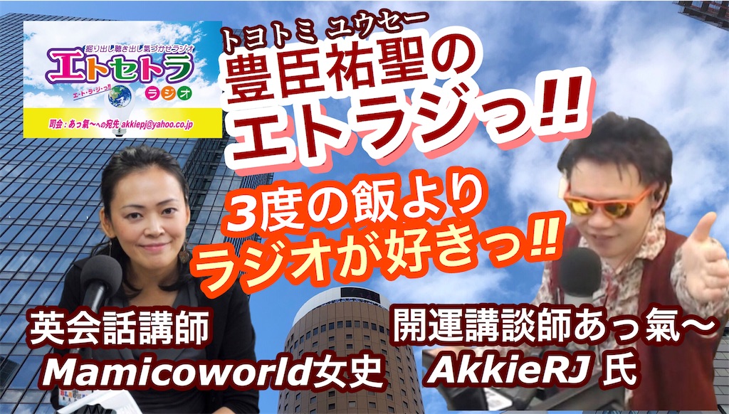 f:id:akkiepj:20210601113119j:image f:id:akkiepj:20210601113119j:image