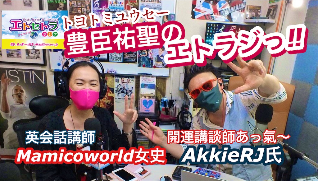 f:id:akkiepj:20210803133653j:image f:id:akkiepj:20210803133653j:image