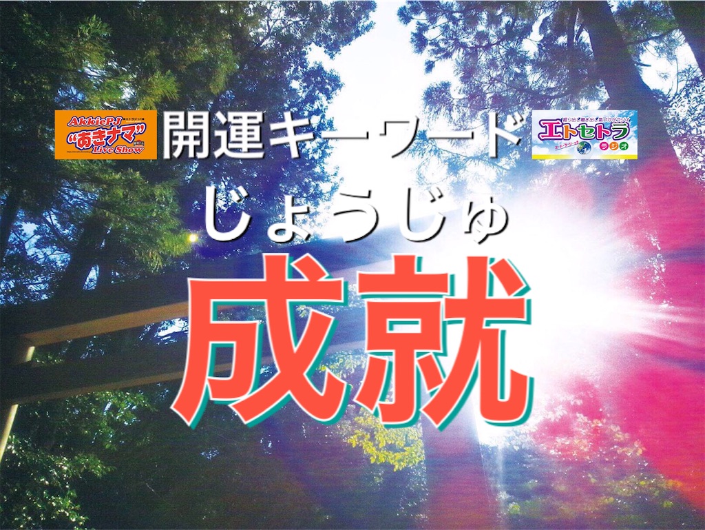 f:id:akkiepj:20211123121355j:image f:id:akkiepj:20211123121355j:image