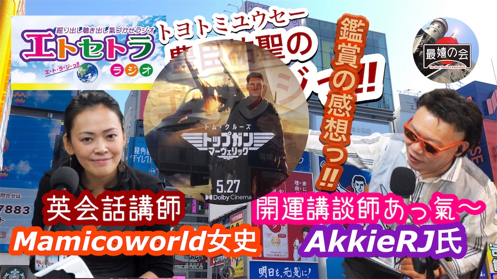f:id:akkiepj:20220607200953j:image