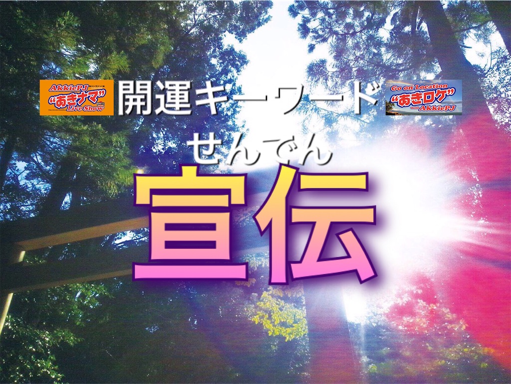 f:id:akkiepj:20230404160624j:image