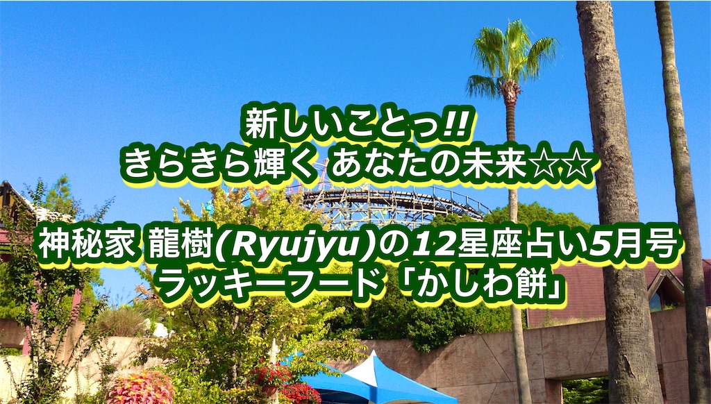 f:id:akkiepj:20230509174301j:image f:id:akkiepj:20230509174301j:image