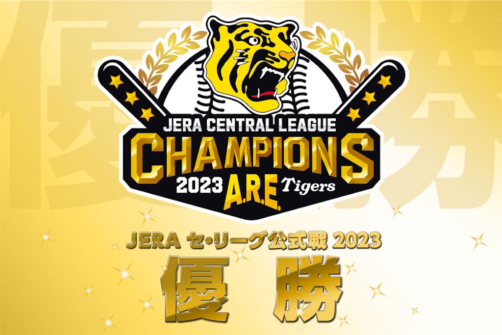 f:id:akkiepj:20230921162716j:image f:id:akkiepj:20230921162716j:image