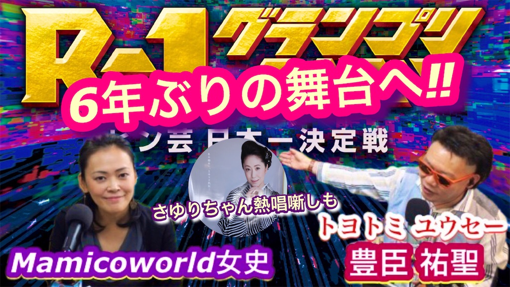 f:id:akkiepj:20240110225740j:image