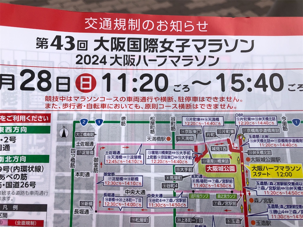 f:id:akkiepj:20240128181736j:image