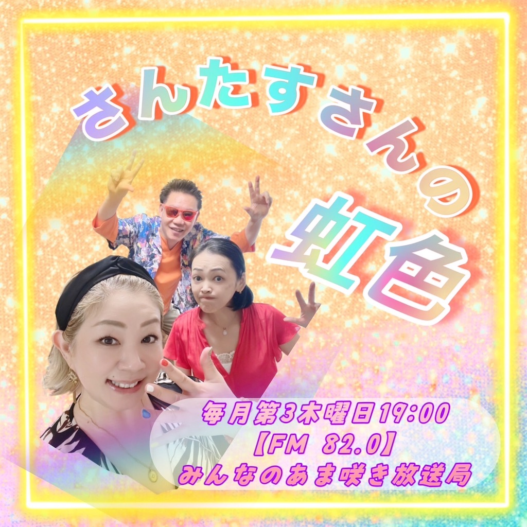 f:id:akkiepj:20240919193939j:image