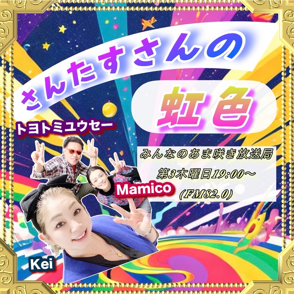 f:id:akkiepj:20241121194909j:image