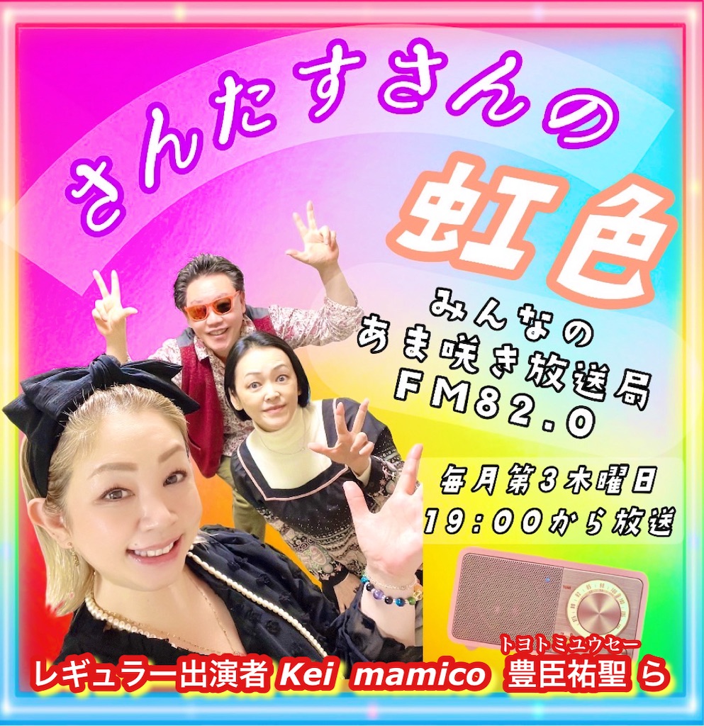 f:id:akkiepj:20250309190020j:image