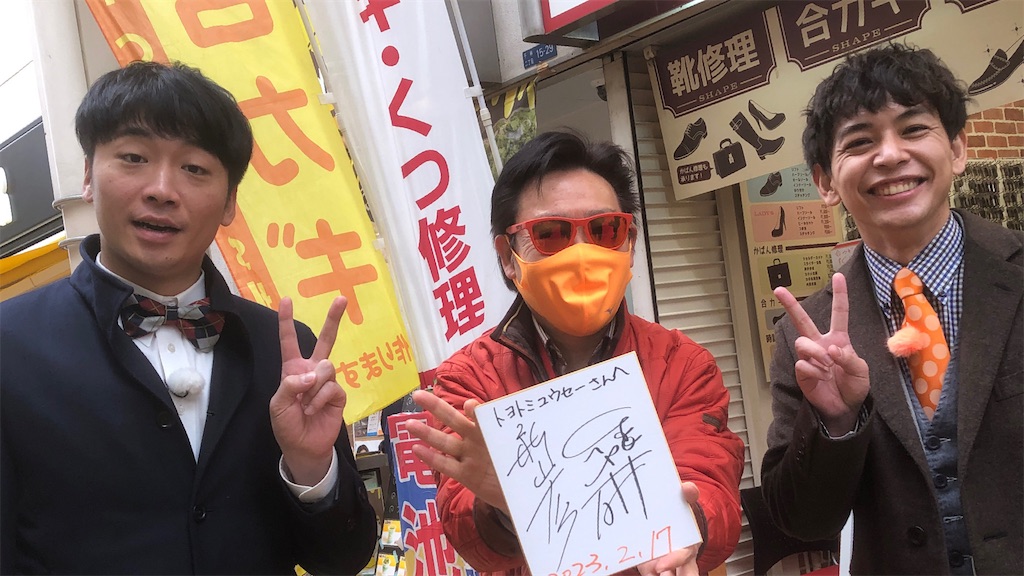 f:id:akkiepj:20260324122317j:image