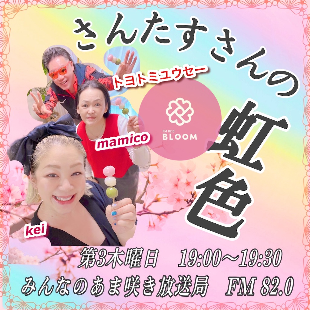 f:id:akkiepj:20260417164337j:image f:id:akkiepj:20260417164337j:image