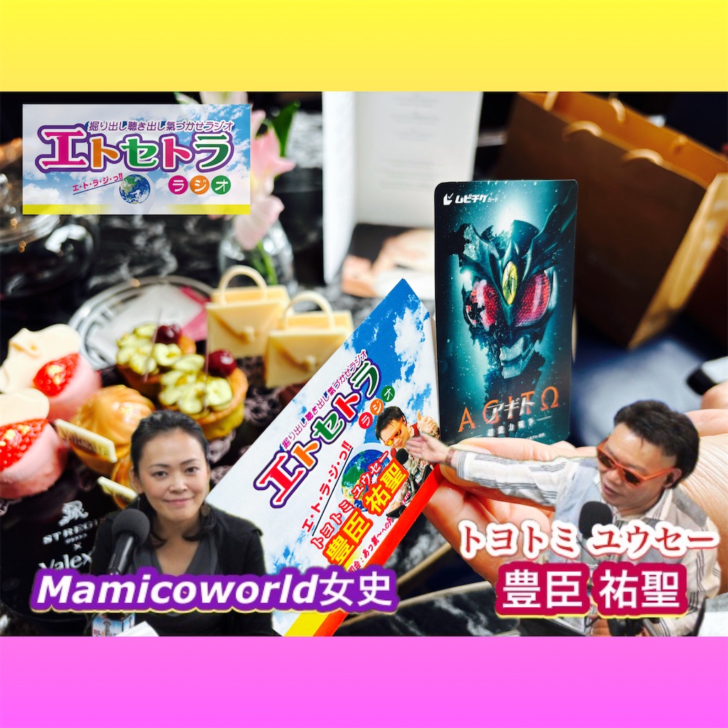f:id:akkiepj:20260505073902j:image