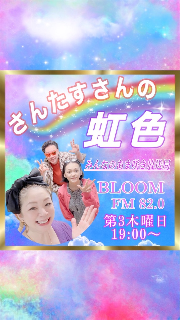 f:id:akkiepj:20260908233353j:image